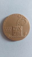 Bronze Medaille Staat Israel, State Medal, Zim 25. Geburtstag Nordrhein-Westfalen - Jülich Vorschau