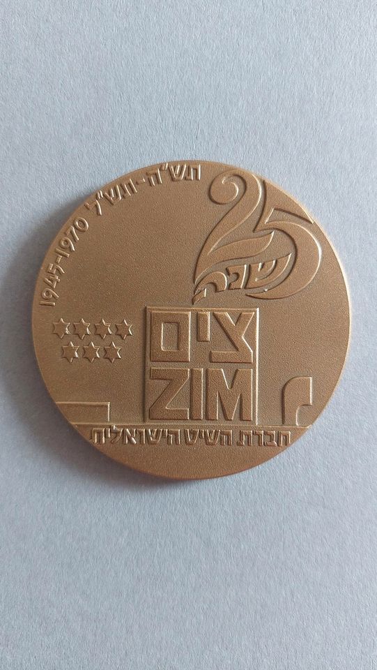 Bronze Medaille Staat Israel, State Medal, Zim 25. Geburtstag in Jülich