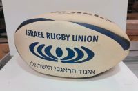 Rugby Ball Israel selten Baden-Württemberg - Schömberg b. Württ Vorschau