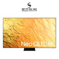 SAMSUNG QE65QN800BTXZU (Neo QLED 8K QN800B, 2022) Sale Nur für ku Nordrhein-Westfalen - Euskirchen Vorschau