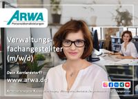 Verwaltungsangestellte/Medizinische Fachangestellte (m/w/d) Rheinland-Pfalz - Mainz Vorschau