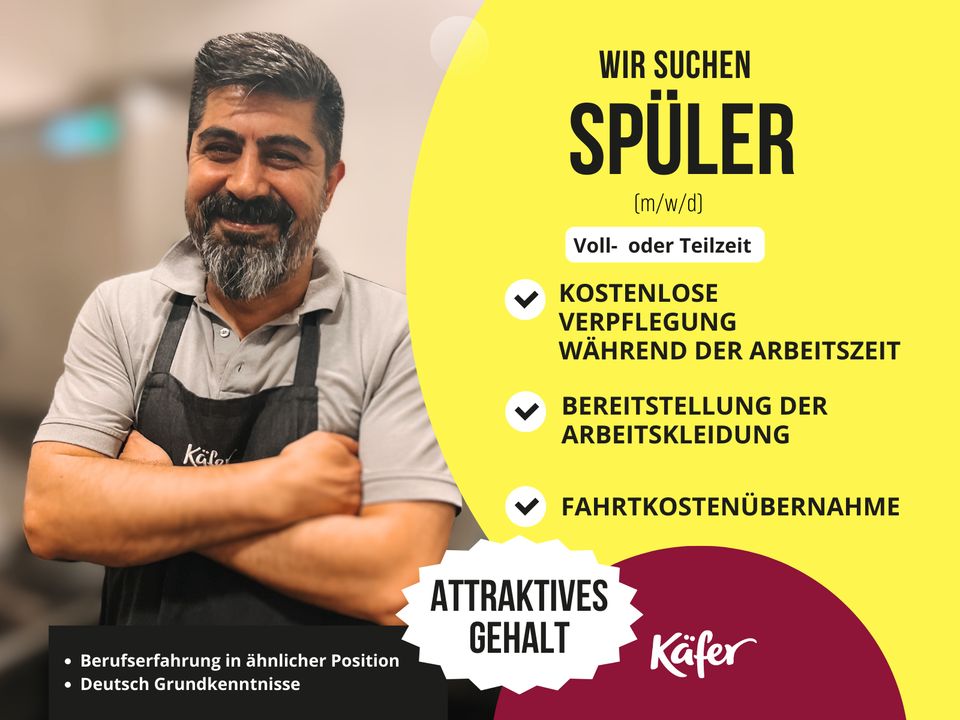 Spüler (w/m/d) im internationalen Eventcatering gesucht! in Parsdorf