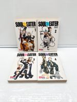 Soul Eater Manga Teil 1-4 Baden-Württemberg - Filderstadt Vorschau