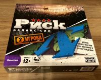 NP61€ NEU Brettspiel Risk Risiko russische Sprache Hasbro 40567 Thüringen - Erfurt Vorschau