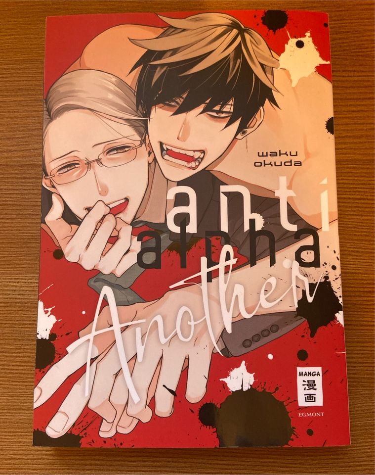 Anti Alpha Another Manga (BL) in Attenkirchen