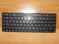 Deutsche Tastatur Notebook Keyboard Model: MP-09K26D0-5282 Bayern - Karlsfeld Vorschau