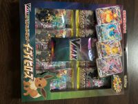 Eevee Heroes VMAX Special Set OVP Japanisch Pokémon Sachsen - Pirna Vorschau