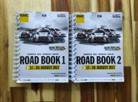 Roadbook WRC Rally Deutschland 2017 Altona - Hamburg Bahrenfeld Vorschau