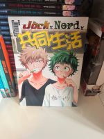 My Hero Academia Doujinshi Bakugo/Midoriya Anime Manga boys  yaoi Baden-Württemberg - Mainhardt Vorschau