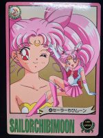 Grosse Sailor Moon Jumbo Carddass Karte card Baden-Württemberg - Herrenberg Vorschau