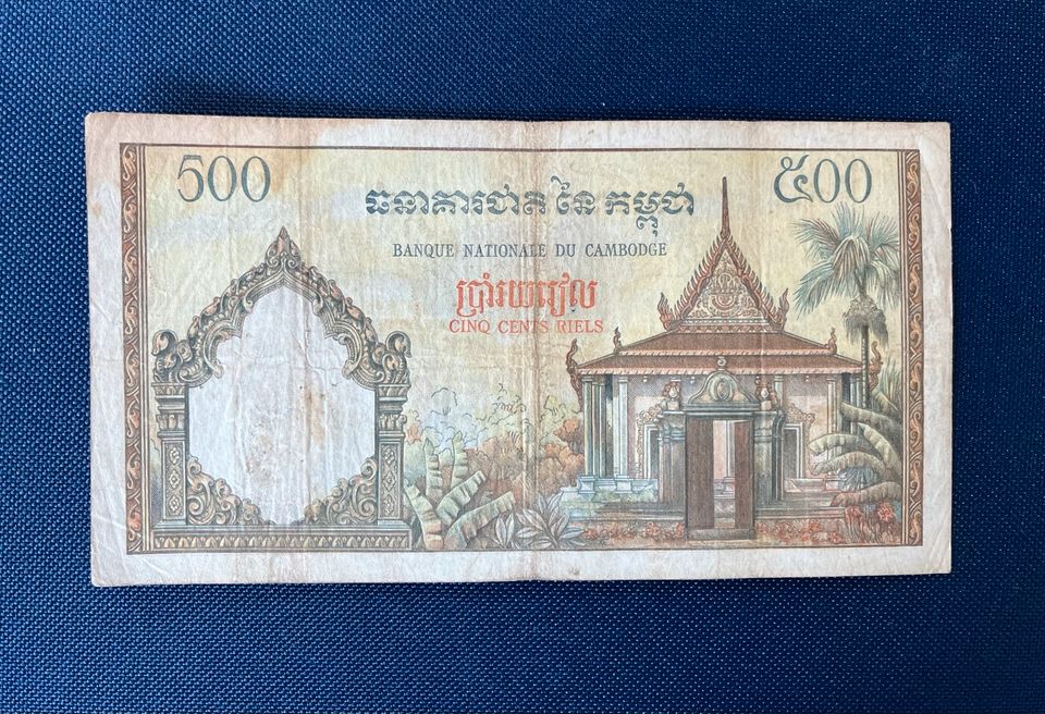 Geldschein aus CAMBODIA - 500 Riels - historisch in Wiehl