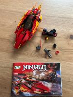 Lego Ninjago 70638 Baden-Württemberg - Titisee-Neustadt Vorschau