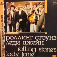 The Rolling Stones - Lady Jane - Schallplatte Hessen - Linden Vorschau