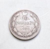 Russland 10 Kopeken 1900 Nikolaus II - Silber Hessen - Rödermark Vorschau