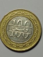 Münze 100 Fils Bahrain 2002 Bergedorf - Hamburg Allermöhe  Vorschau