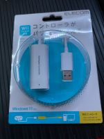 Nintendo Wii WiiU SNES Mini USB Adapter Controller Elecom Bayern - Hallstadt Vorschau