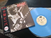 AC/DC First Ever Show In New York blue vinyl LP lim. ed. num. 27 Rostock - Schmarl Vorschau