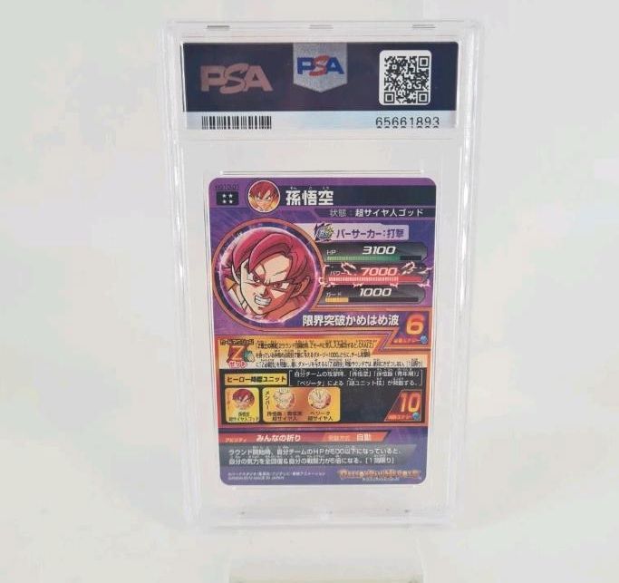 PSA 10 Super Dragonball Heroes #1 Son Goku Galaxy Mission 10 GEM in Everswinkel