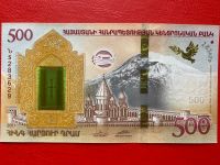 Armenien 500 Dram Gedenkbanknote Arche Noah 2017 UNC Lübeck - St. Lorenz Nord Vorschau