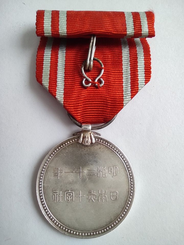 Japan Rotes Kreuz Medaille 2. Weltkrieg World War Silber 2WK Etui in Burgdorf