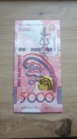 5.000 Tenge UNC Banknote/Geldschein/Währung Kasachstan Bielefeld - Brackwede Vorschau