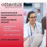 Medizinische/r Fachangestellte/r (m/w/d) Direktvermittlung Hessen - Wiesbaden Vorschau