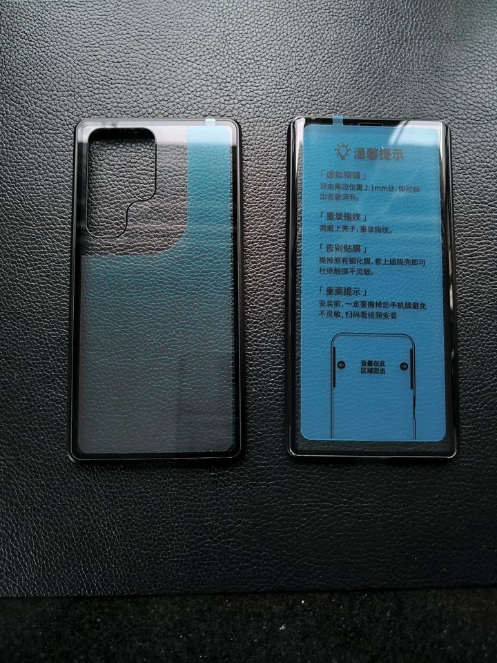 Samsung S23 Ultra doppelseitige Glashülle magnetisch neu schwarz in Neuenstein