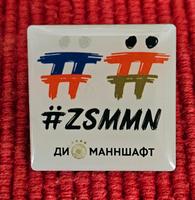 Pin DFB- Team, Die Mannschaft, WM 2018 Brandenburg - Frankfurt (Oder) Vorschau