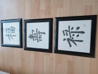 3 Bilder chinesische Schriftzeichen Bayern - Schwabmünchen Vorschau