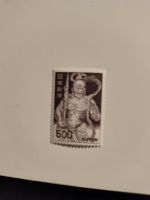 Briefmarke 1969 Japan Niedersachsen - Hildesheim Vorschau