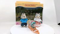 Sylvanian Families Husky Family 5636 Niedersachsen - Schortens Vorschau