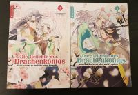 Manga - Die Geliebte des Drachenkönigs - Band 1-2 Nordrhein-Westfalen - Rösrath Vorschau