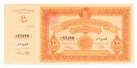 10 Piaster Banknote Ägypten ND 1950 "2. AUSGABE" UNC RAR Hessen - Niedernhausen Vorschau