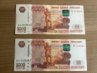 10000 Rubel Aktuell Sammeln Rarität Niedersachsen - Buxtehude Vorschau