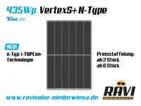 435Wp Solarmodul Trina Vertex S+ N-Type Dual Glass Sachsen - Niederwiesa Vorschau