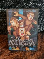 Mega Drive - JuJu Legend (JAP) ‼️ TOP Zustand ‼️ Hannover - Misburg-Anderten Vorschau