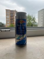 Red Bull China Extra Hessen - Bensheim Vorschau