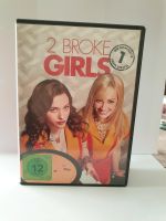 2 Broke Girls, die komplette 1. Staffel Nordrhein-Westfalen - Leverkusen Vorschau