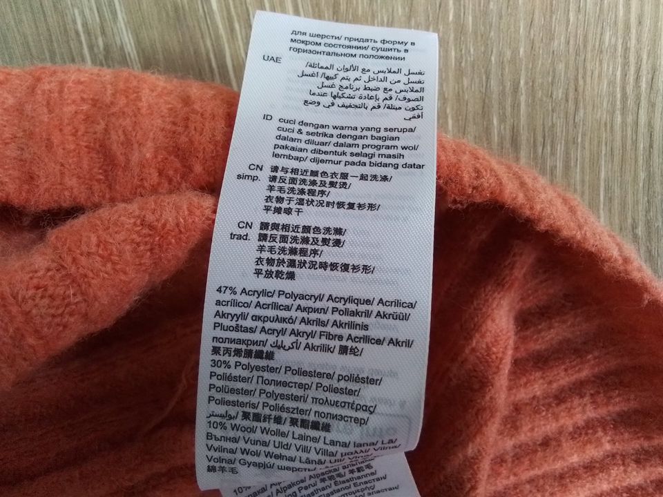 Pullover Strick orange 10% Wolle ESPRIT in Gr. XS in Großsolt