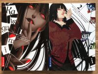 Kakegurui - Das Leben ist ein Spiel Thüringen - Saalfeld (Saale) Vorschau