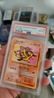 Pokemon Karte Lavados jap. PSA 8 ANA Airways Sachsen-Anhalt - Teutschenthal Vorschau