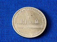 DDR Medaille "Palast der Republik", 30 Jahre DDR Nordrhein-Westfalen - Schwerte Vorschau