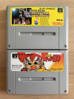 SPORT GAMES SNES SUPER FAMICOM JAPAN NINTENDO SPIELE Saarbrücken-West - Altenkessel Vorschau