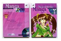 Shojo & Bishie - Manga richtig zeichen, Buch und Zeichenkurs DVD Hamburg Barmbek - Hamburg Barmbek-Süd  Vorschau