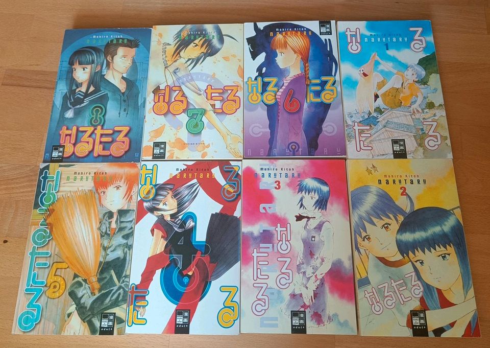 Manga Narutaru Bände 1-8 in Kassel