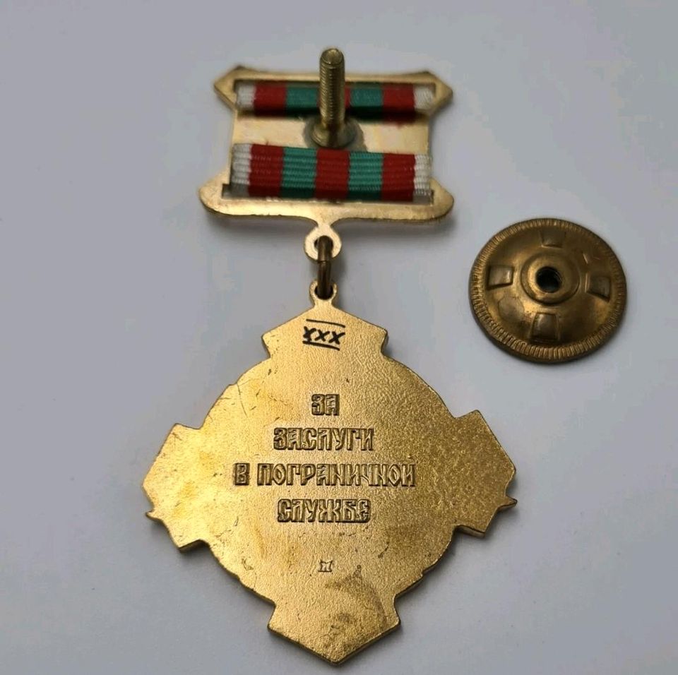 Medaille für Verdienste im Grenzdienst Russische Föderation in Fellbach