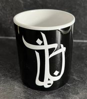 Bushido Tasse NEU - Kaffee, Tee, Tasse, Becher Bayern - Ingolstadt Vorschau