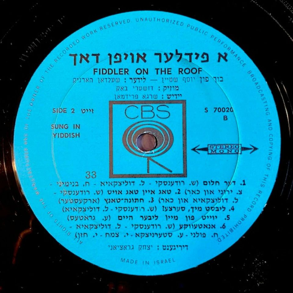 Vinyl: Shmuel Rudenski ‎- Fiddler On The Roof ("Anatevka", rar) in Oberursel (Taunus)