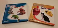 Kinderbuch, Lernbuch, ABC, Spaß ABC, Tier ABC, Neu! Brandenburg - Rangsdorf Vorschau