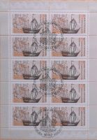 Briefmarke 650 Jahre Städtehanse 2006 Hohen Neuendorf - Borgsdorf Vorschau